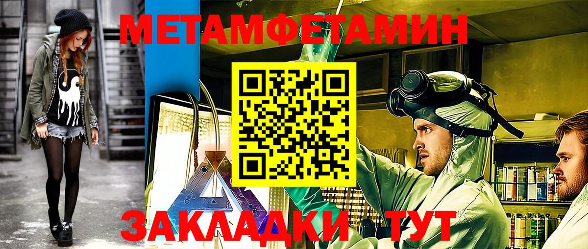 Amphetamine Розовый Луховицы