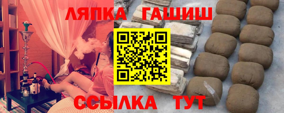 Луховицы  LSD-25  ГАШИШ  Вход с VPN  Магазин наркотиков  Кокаин  Alpha PVP СОЛЬ   Гашиш  Марихуана  Меф  