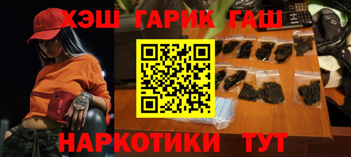 ГАШИШ Ice-O-Lator Луховицы