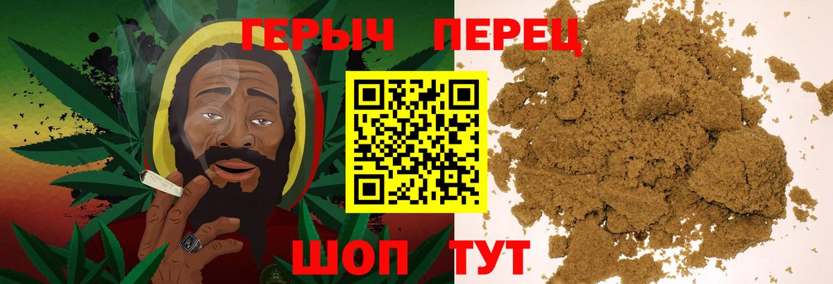 Героин  ГЕРОИН гречка  Вход с VPN  Луховицы 