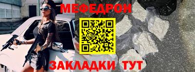 мет Донецк