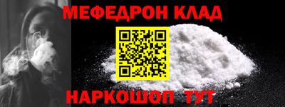 мет Донецк
