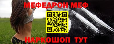 мет Донецк