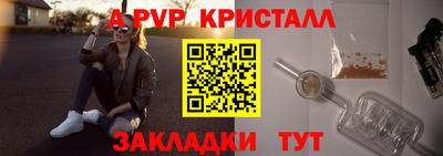 мет Донецк