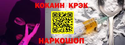 мет Донецк