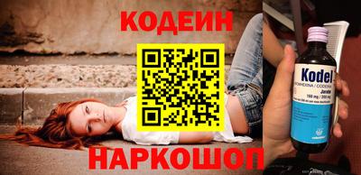 мет Донецк