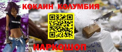 альфа пвп Дубна