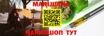 мет Донецк