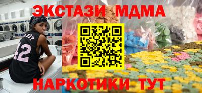 альфа пвп Дубна