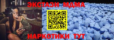 альфа пвп Дубна