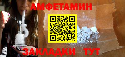мет Донецк