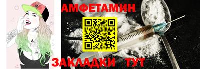 мет Донецк