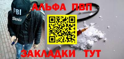 мет Донецк