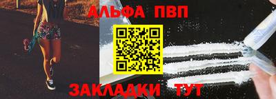 мет Донецк