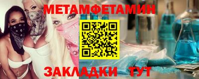 альфа пвп Дубна