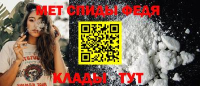 альфа пвп Дубна