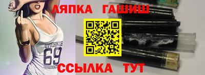 альфа пвп Дубна
