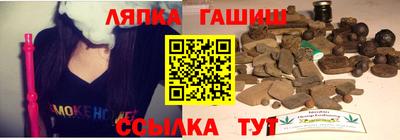 альфа пвп Дубна