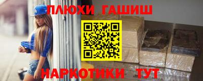 альфа пвп Дубна