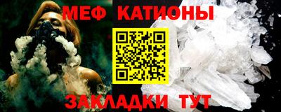 меф VHQ Усть-Илимск