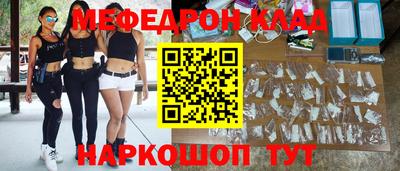 мет Донецк