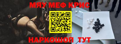 альфа пвп Дубна