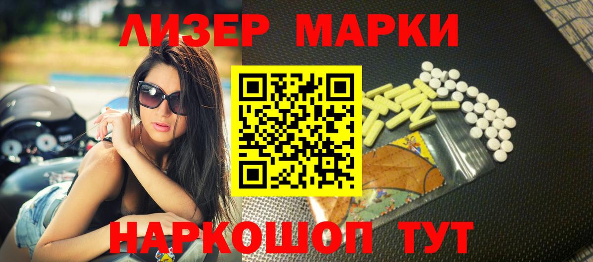 ЛСД экстази ecstasy  Вход с VPN  Лсд 25 экстази  LSD-25 экстази ecstasy  Луховицы 
