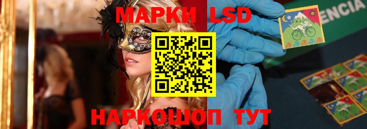 LSD-25 экстази ecstasy Луховицы
