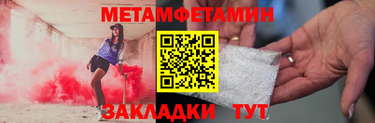 Первитин витя Луховицы