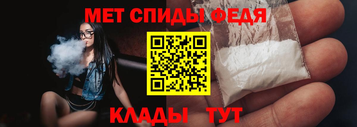 Метамфетамин винт  Метамфетамин винт  Луховицы  Вход с VPN 