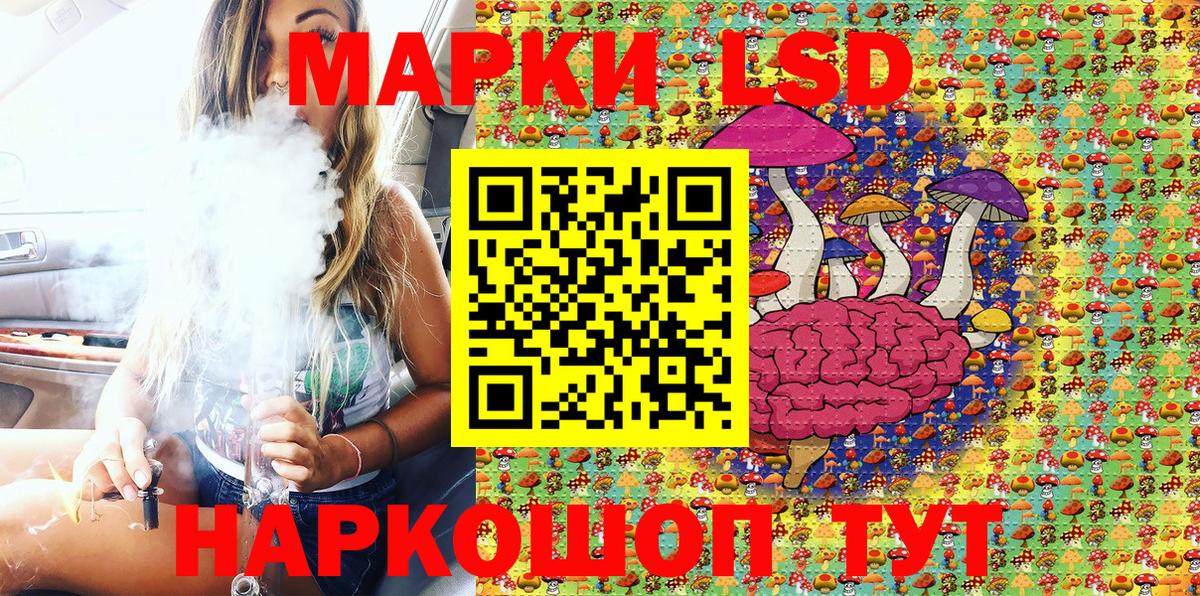 Луховицы  Наркотические марки  Вход с VPN  Марки 25I-NBOMe 1,8мг 