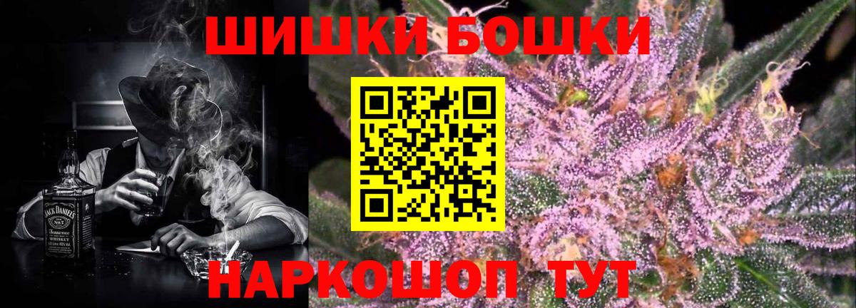Шишки марихуана планчик Луховицы